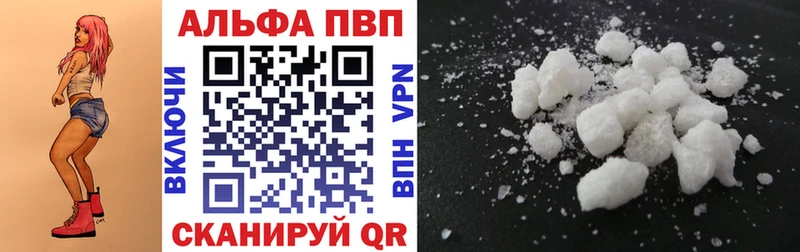Каннабис Рыбное