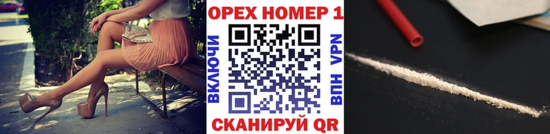 Магазины продажи наркотиков Рыбное Амфетамин  Мефедрон  Гашиш  Бошки Шишки  ГЕРОИН  СК 