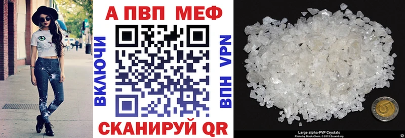 Alfa_PVP кристаллы  blacksprut как зайти  Рыбное 