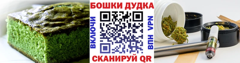 Cannafood конопля  Рыбное 