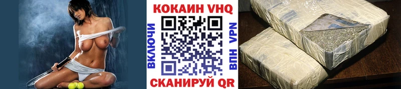 КОКАИН Эквадор  Рыбное 