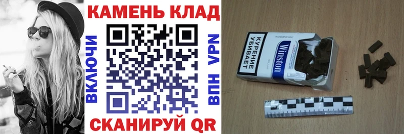 Гашиш ice o lator ОМГ ОМГ сайт Рыбное