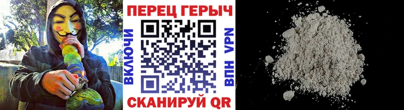 закладки  Рыбное  ГЕРОИН афганец 