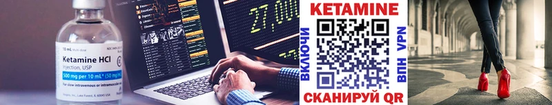 Кетамин VHQ  как найти   мега сайт  Рыбное 