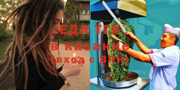 скорость mdpv Наволоки