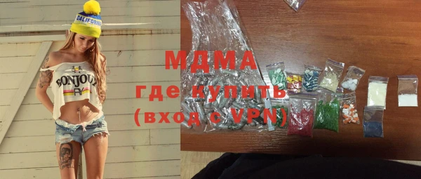 гидра Навашино
