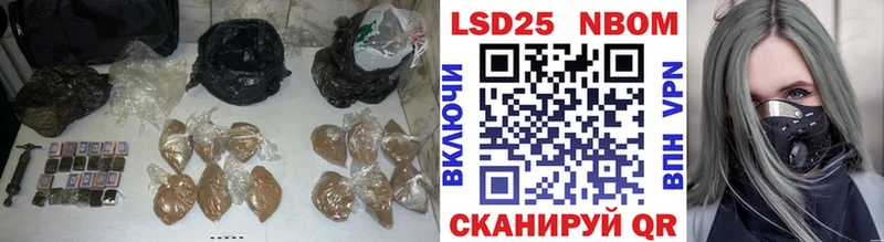 купить наркотики цена  hydra ссылка  ЛСД экстази кислота  Рыбное 
