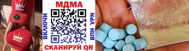 купить закладку  Рыбное  MDMA молли 