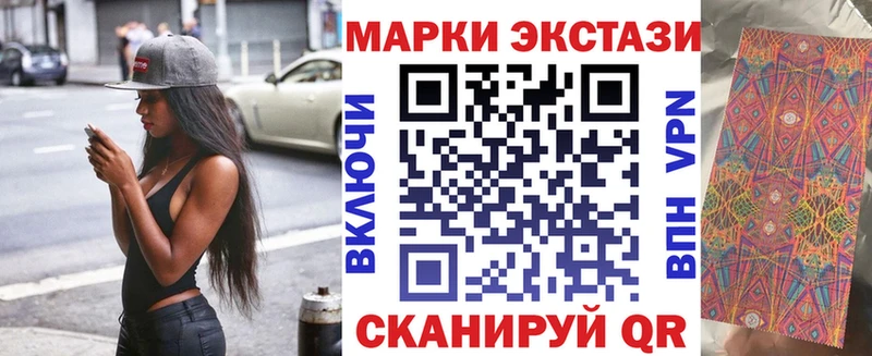 Марки NBOMe 1,8мг Рыбное