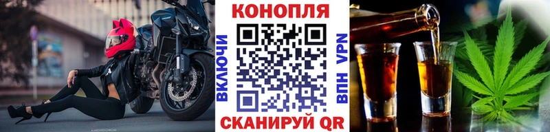Бошки Шишки LSD WEED Рыбное
