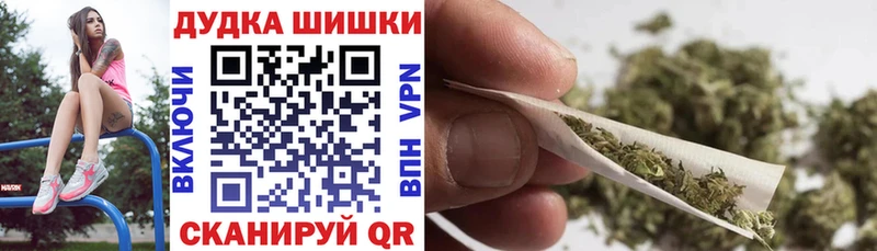 Шишки марихуана тримм  купить закладку  Рыбное 